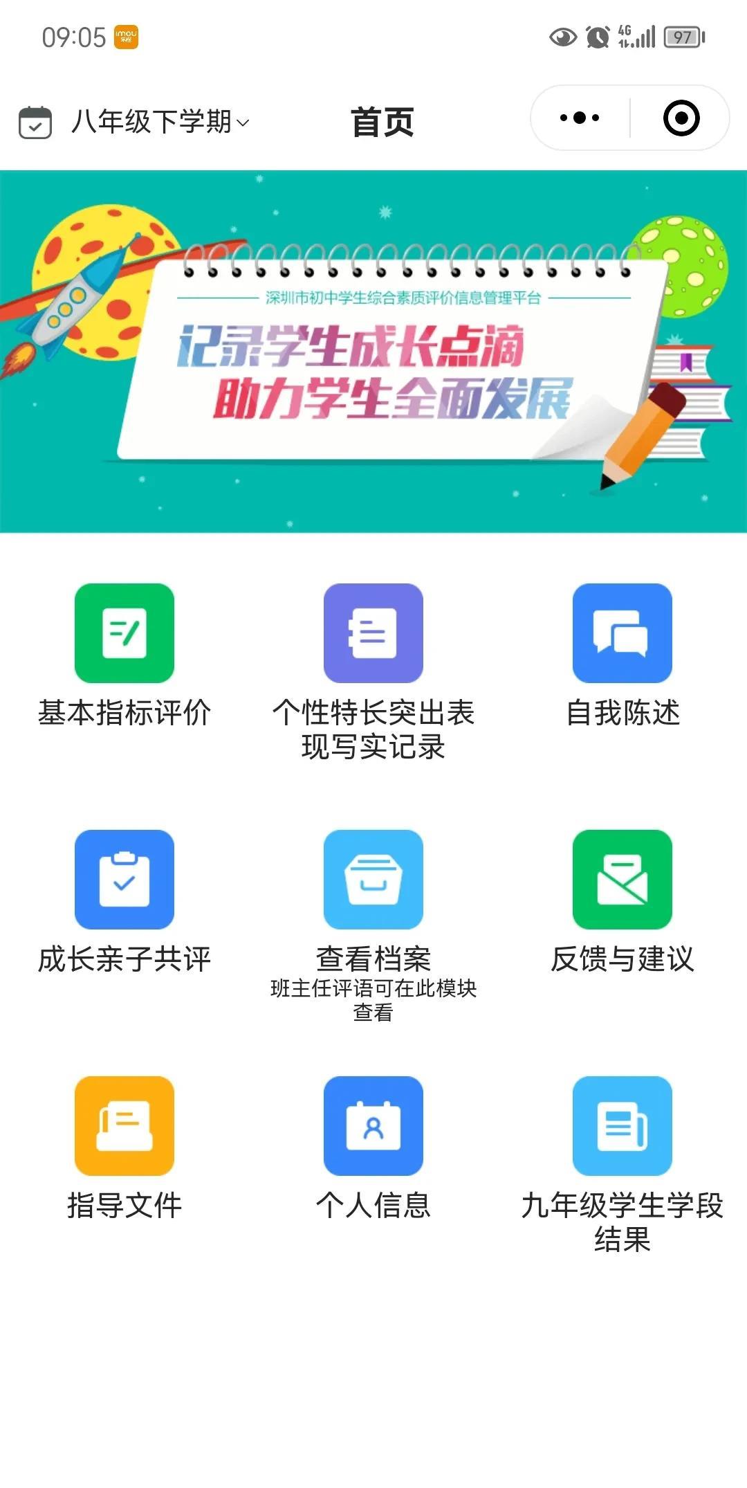 现在的家长没点文化，都不配做家长了！
马上就放暑假了，这个学期就结束了，老师不停