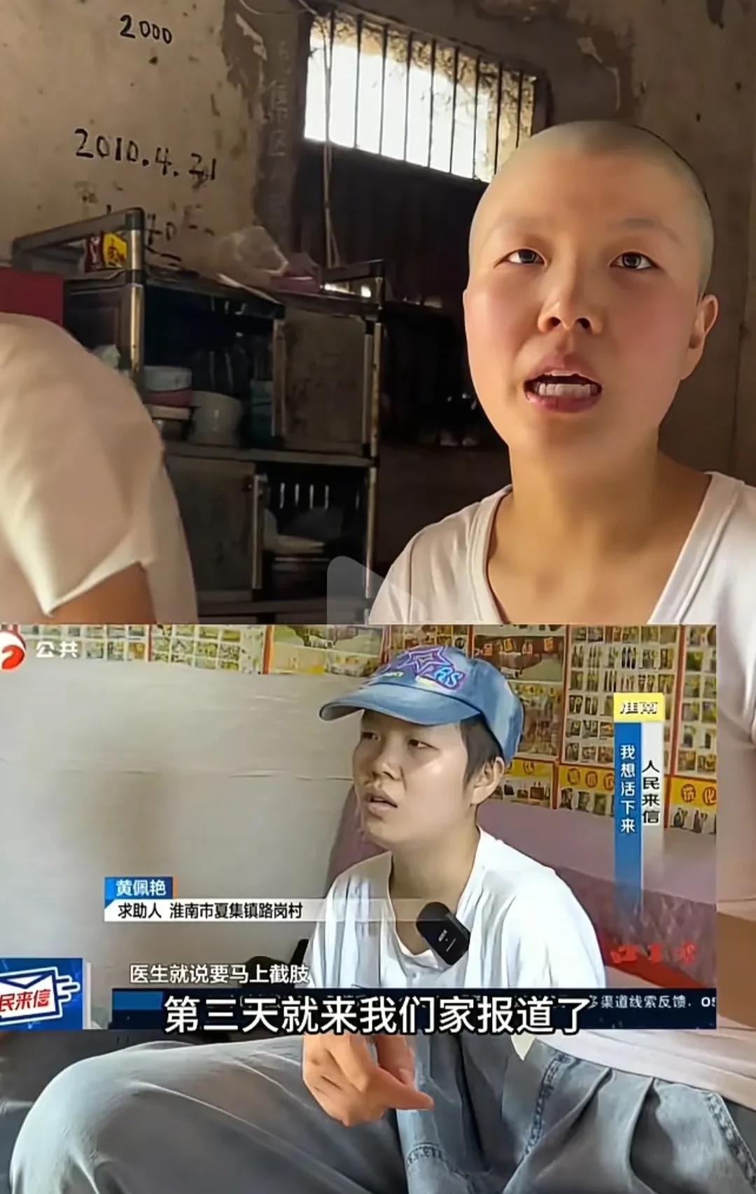 泪目！淮南患癌女孩街头卖菜，妈妈智力残疾，爸爸聋哑人，至今不知道她患癌，最大的心