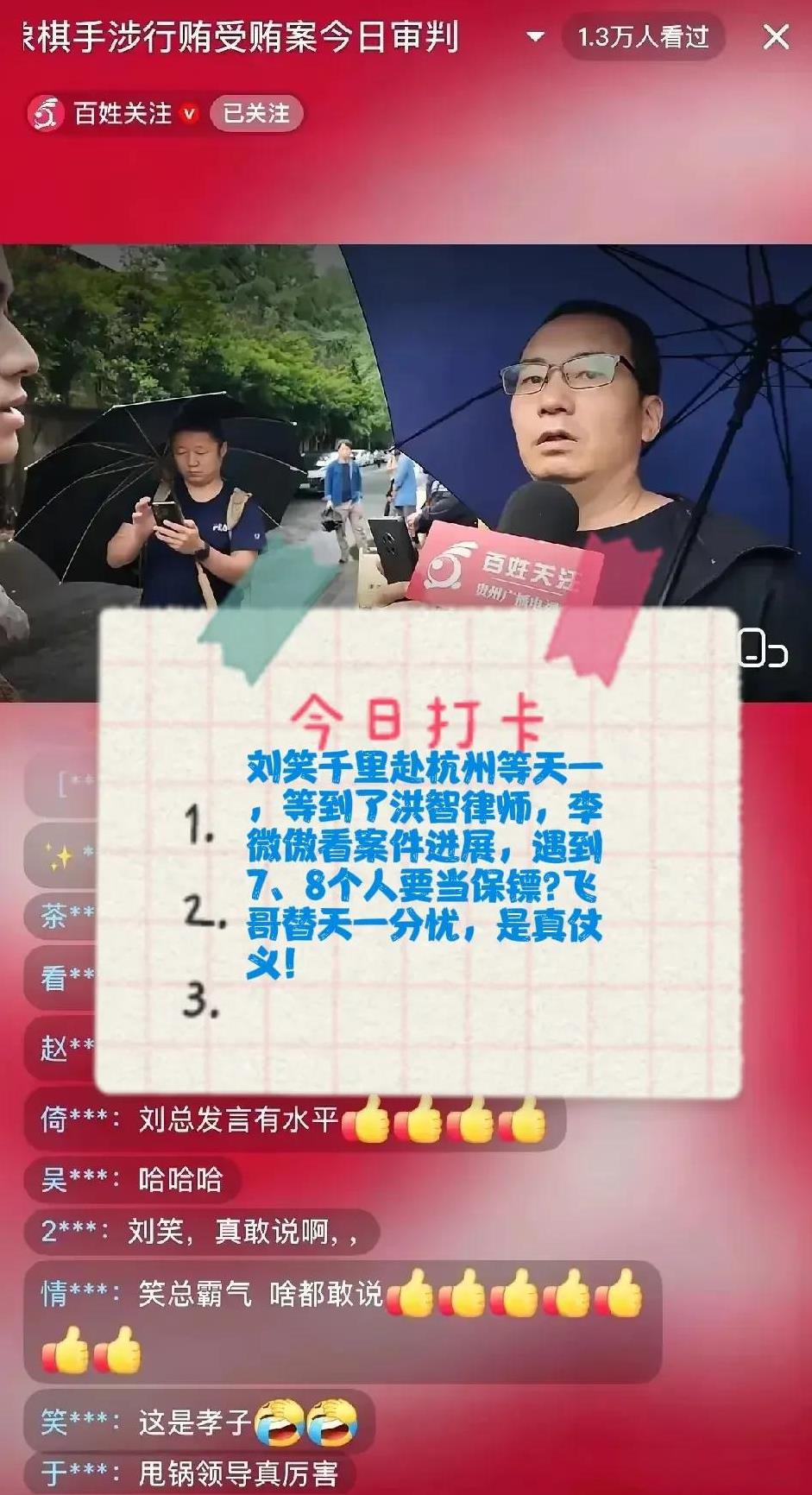 不用了，查看案宗，几页纸而已，不必劳师动众，我一个人可以，你们都撤了吧！
不得不
