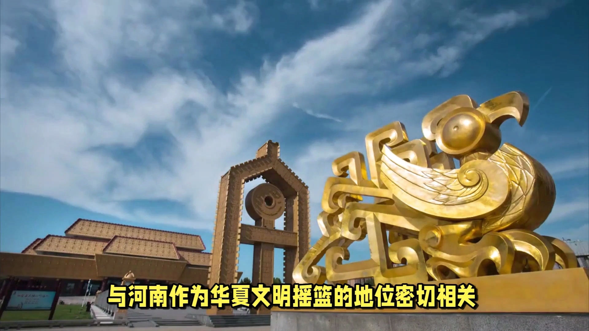 河南人为什么喜欢说“中”