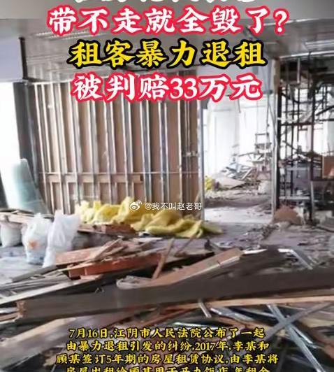 “不想被白嫖还有错了？”2017年，江苏一男子花费了几十万元装修开饭店，不料在5