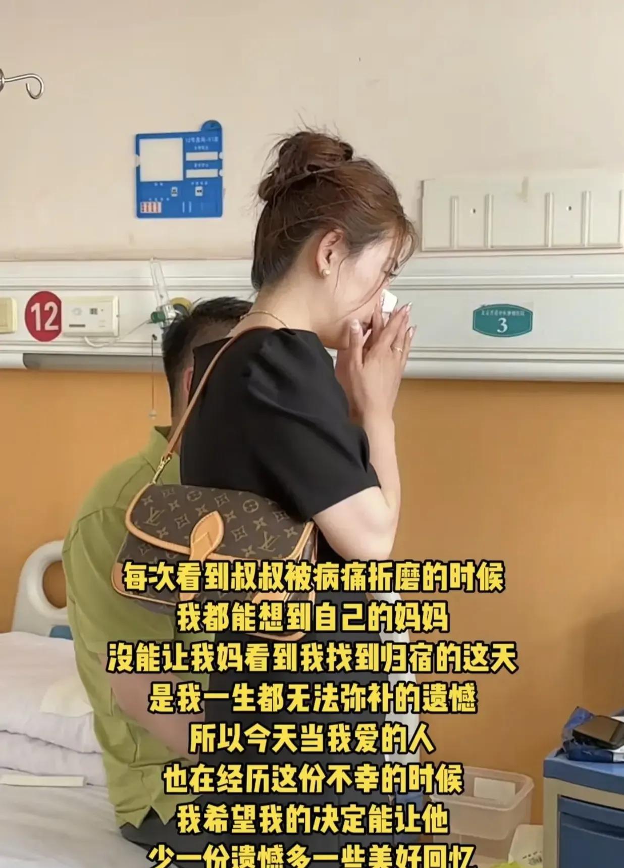 人生如戏！难怪娜子领证如此匆忙，难怪对象有点敷衍有点心不在焉，原来公公病重危急，