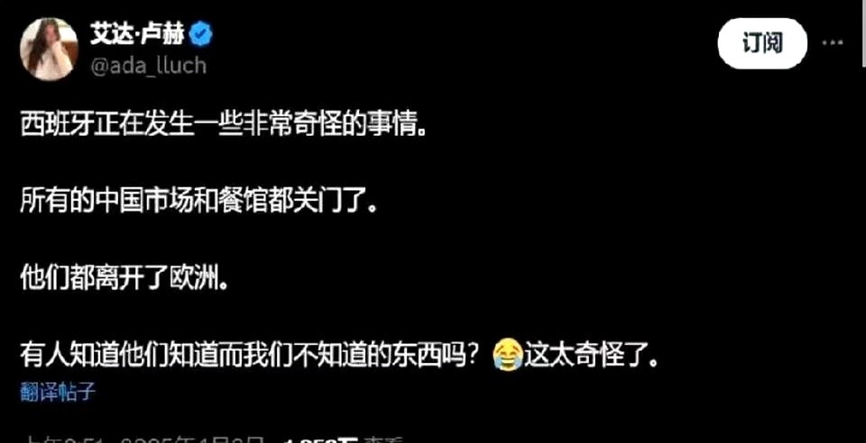 最近西班牙博主在说，欧洲的华人全回国了，中餐馆一家接一家关门！

其实不止西班牙