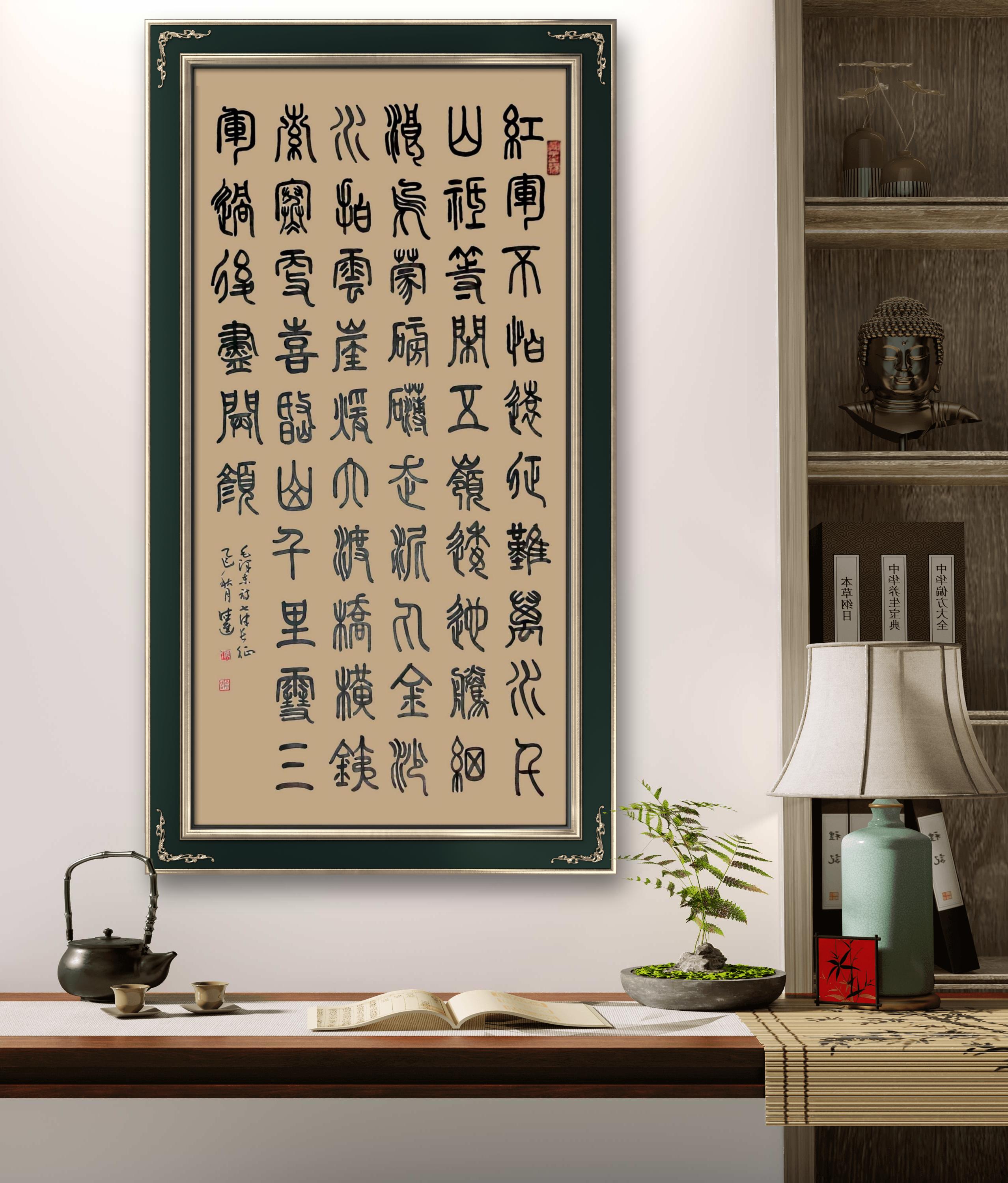 国庆赏篆忆长征 