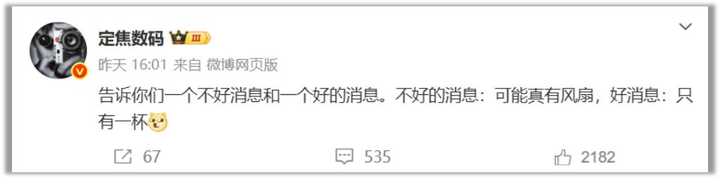 华为Mate 80系列五机连发！首发主动散热风扇版，18号发