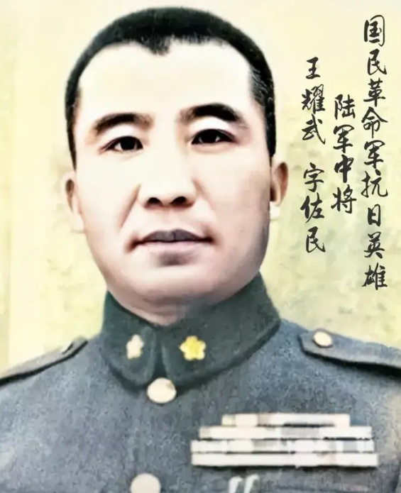 王耀武比较实诚，守济南的时候，他干了两件大事：

一是把妻儿老小送到南京给老蒋表