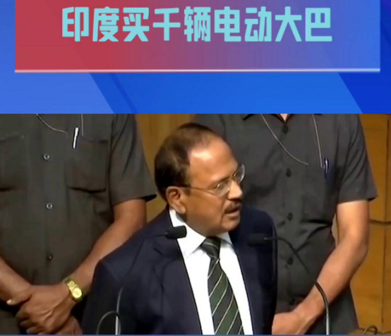 比亚迪怒了 阿三想白嫖没门











印度想赖账，比亚迪可不惯着！之