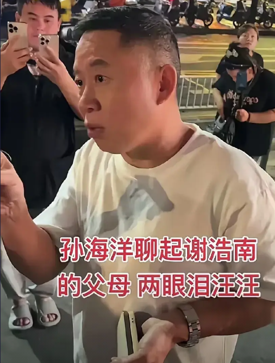 只有孙海洋能一针见血地说到点子上。  

现在的谢岳一家，团聚的画面看似温馨喜悦