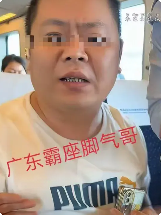 解气！深圳至广州高铁这位“脱鞋男”打女子这下嚣张了，拘留！45岁男子也被人扒出来