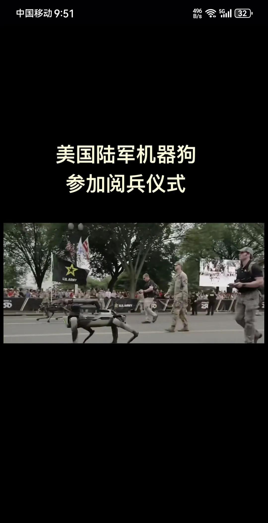 原来，美国的机器狗也是要用遥控器呀