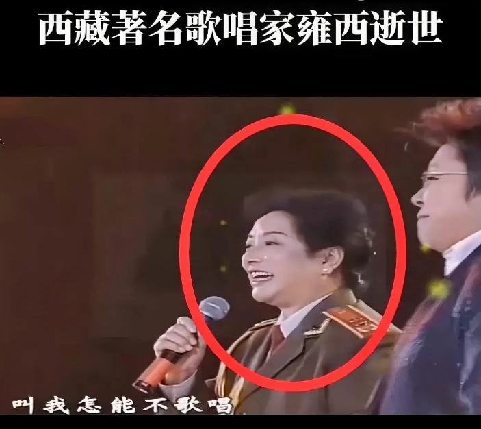 悲痛！著名歌手韩红的母亲去世了
她既不是死于疾病，也不是死于孤独
更不是死于庸庸