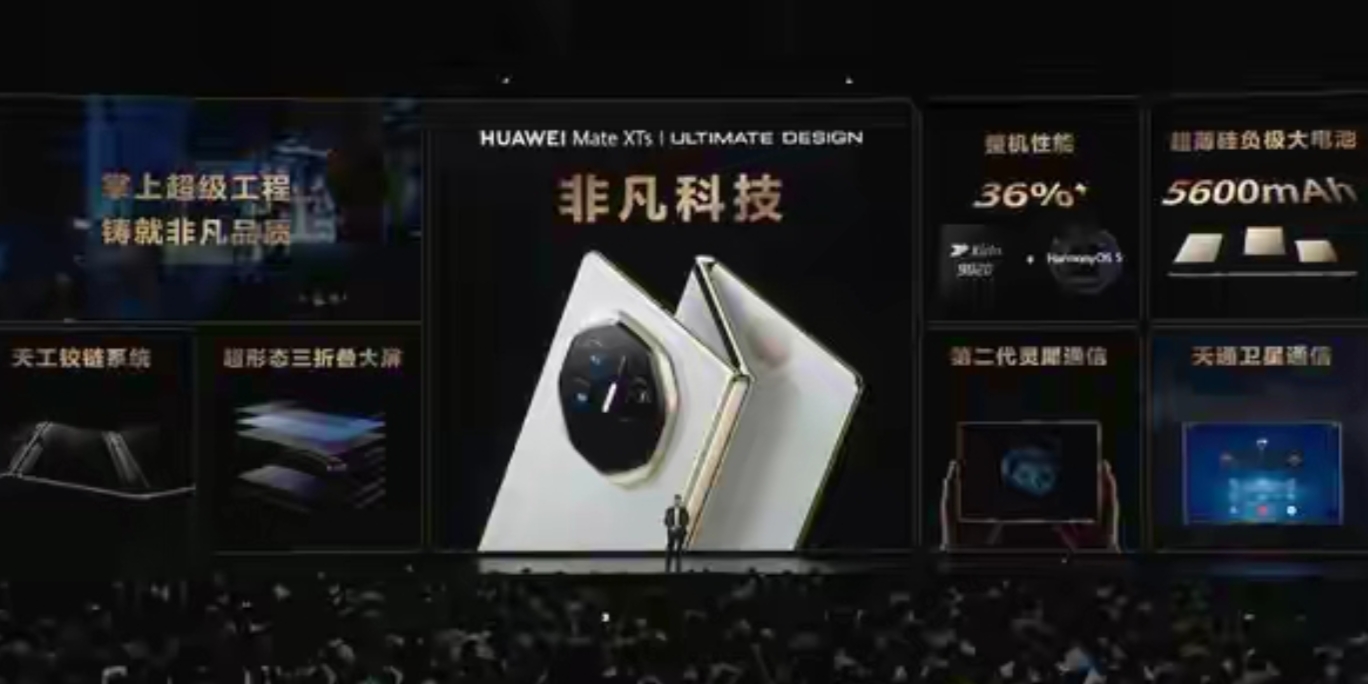 能公开是麒麟9020，那肯定是啥也不怕了。

从2021年开始，华为就偷偷摸摸过