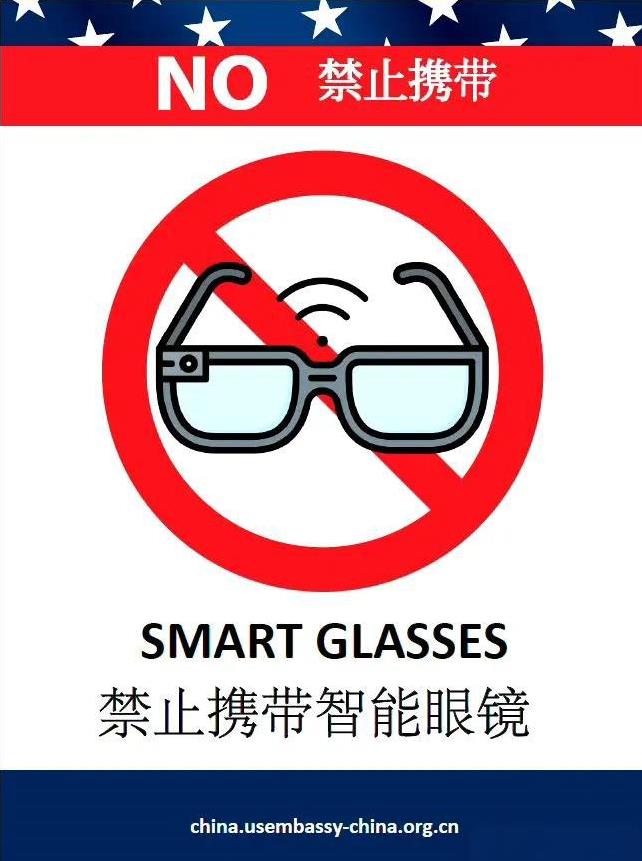 不禁要问，美国究竟怕什么，这样草木皆兵。
怕戴智能眼镜的人，还是怕智能眼镜？如果