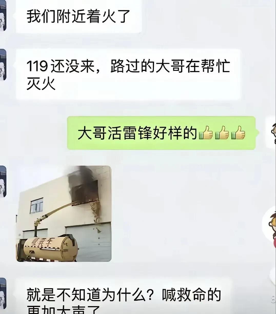 大哥粪不顾身挺身而出[加油]