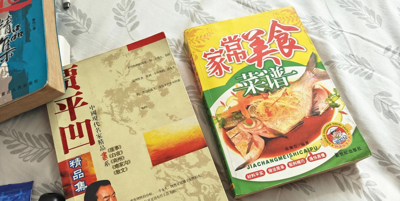 我今天不打算出去了，打算在家研究兵法，看菜谱。
这次回来五粮液茅台没少喝，都是过