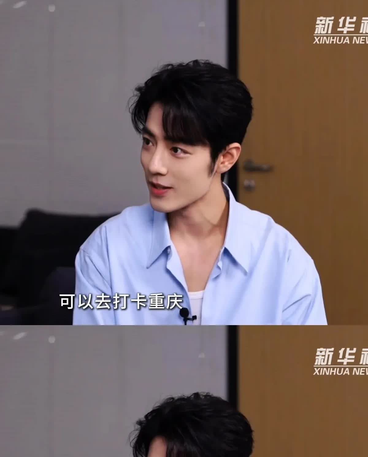 瘦归瘦，但肖战现在的状态真的好好啊
眉眼怎么能那么漂亮呢