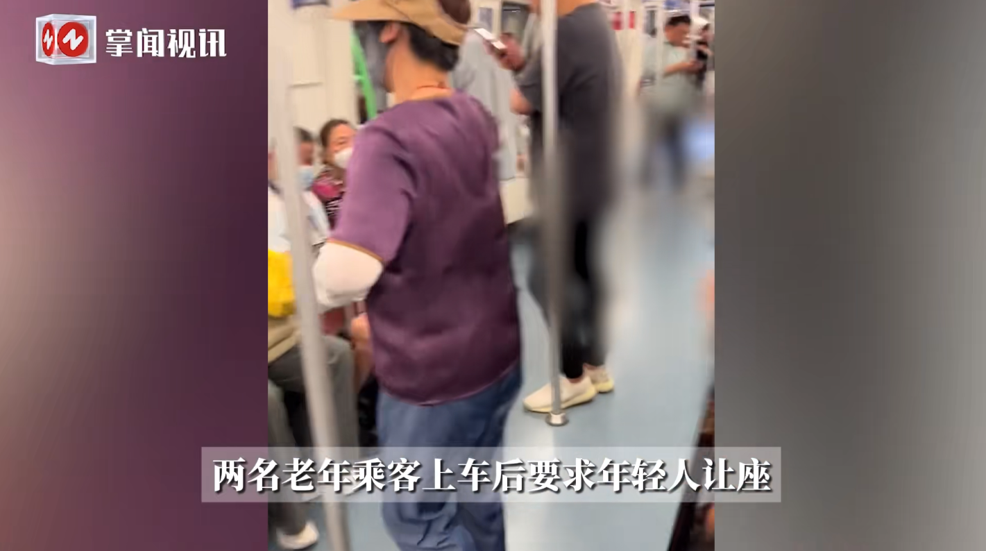 “必须严惩！”7月24日，上海，一女子在地铁上正坐着时，突然上来了两位老人，他们