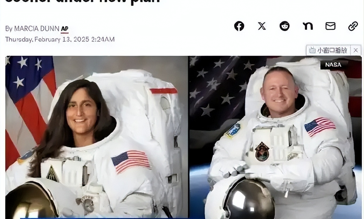 宇航员滞留太空近十月补助太少











真是活久见，美国宇航员在太空
