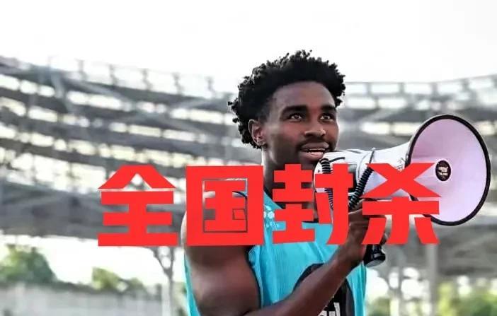 谁给你辱骂中国球迷的底气？开除都是轻了，必须全国范围内全面封杀！
中国香港队前锋