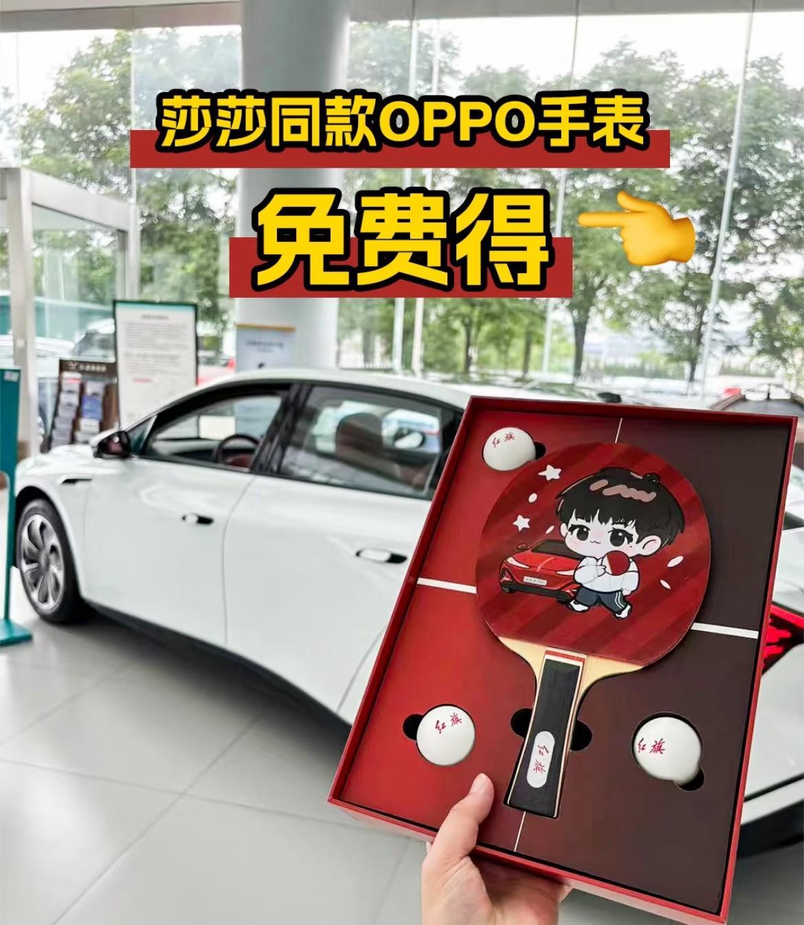 红旗又放大招，试驾最高可得莎莎同款手表，这吸引力有点大啊。
不得不说红旗这波宣传