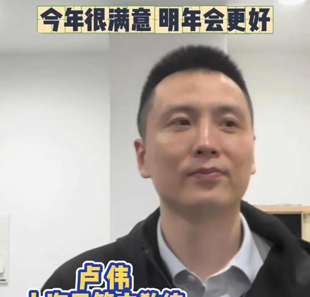 CBA联赛新赛季教练篇之崛起时刻_卢伟
卢伟是辽宁籍教练，目前是上海队主教练，杨