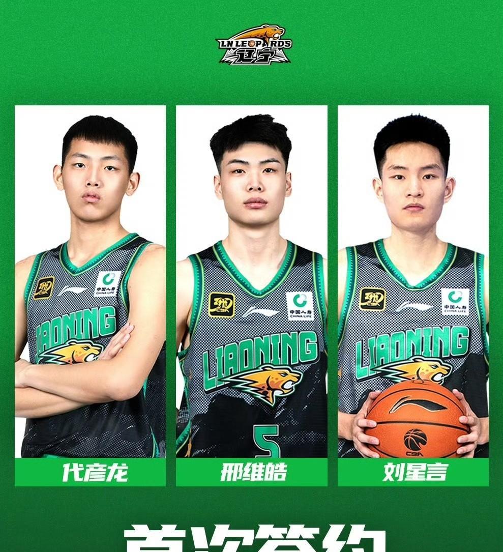 三名小将升入辽篮一队，真不是辽篮不培养新人，一旦放弃争冠，可能面临的就是分崩离析