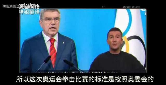 哇哦！奥运女子拳击比赛海外炸开锅，外国网友替杨柳喊冤，这争议理由不简单！