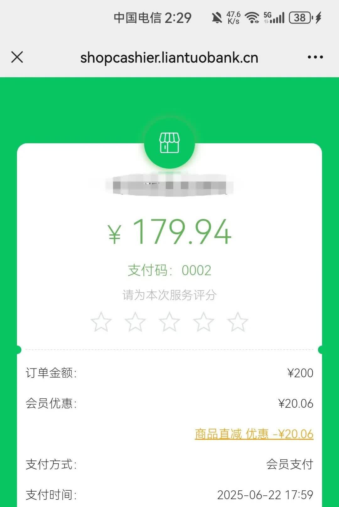 你在私人加油站加过油吗？是真的便宜，一次加油便宜70多，不知道是不是油不好质量差