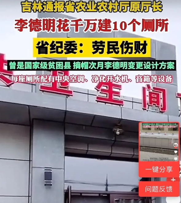 我一直认为：我们的那个行为叫“拉粑粑”，去的地方叫“茅厕”

但在吉林的通榆县，