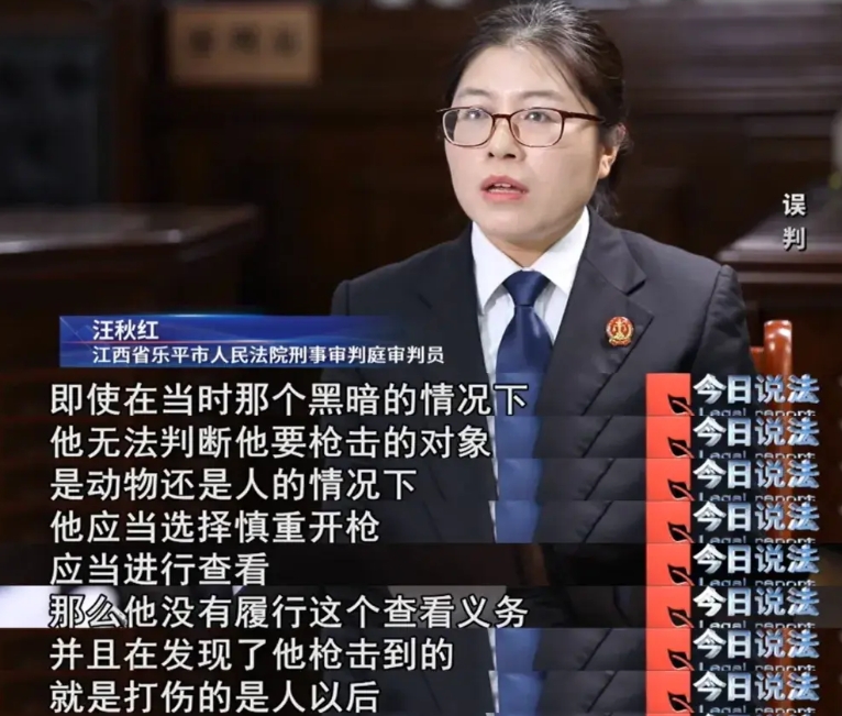 江西乐平，大妈夜晚在地里捡稻谷。只听砰的一声，她被射中倒地。开枪男子下车后看到她