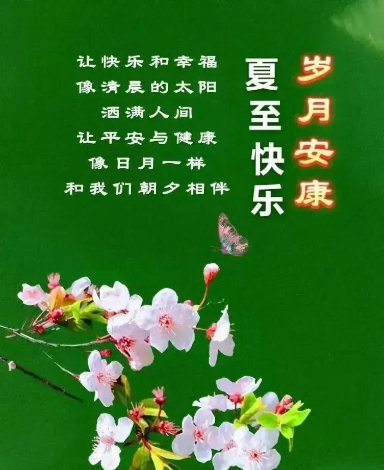 夏至节气养生——艾灸
退休前在西北老家，每个节气我都会艾灸，基本上都是晚上下班以