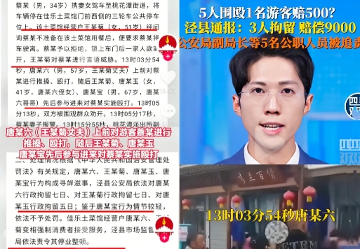 停车不吃饭被打这事闹大了，其实最后悔的不是受害者王先生，也不是农家乐餐馆老板，而