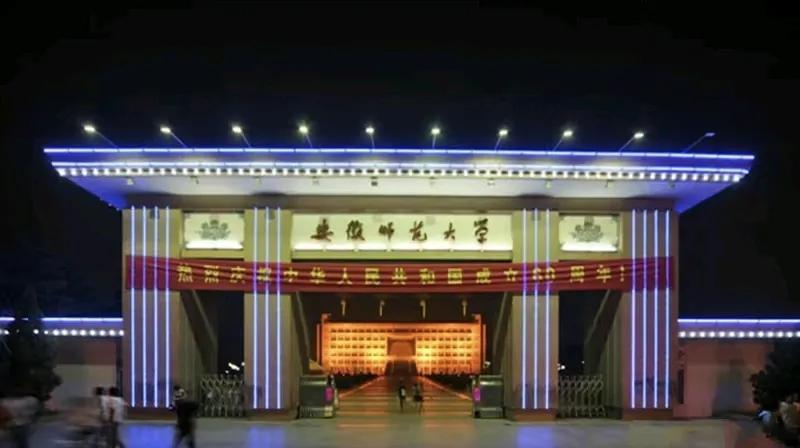2019年安徽师范大学一男教师因猥亵女学生被处分降职，就在前不久，被网友发现这名