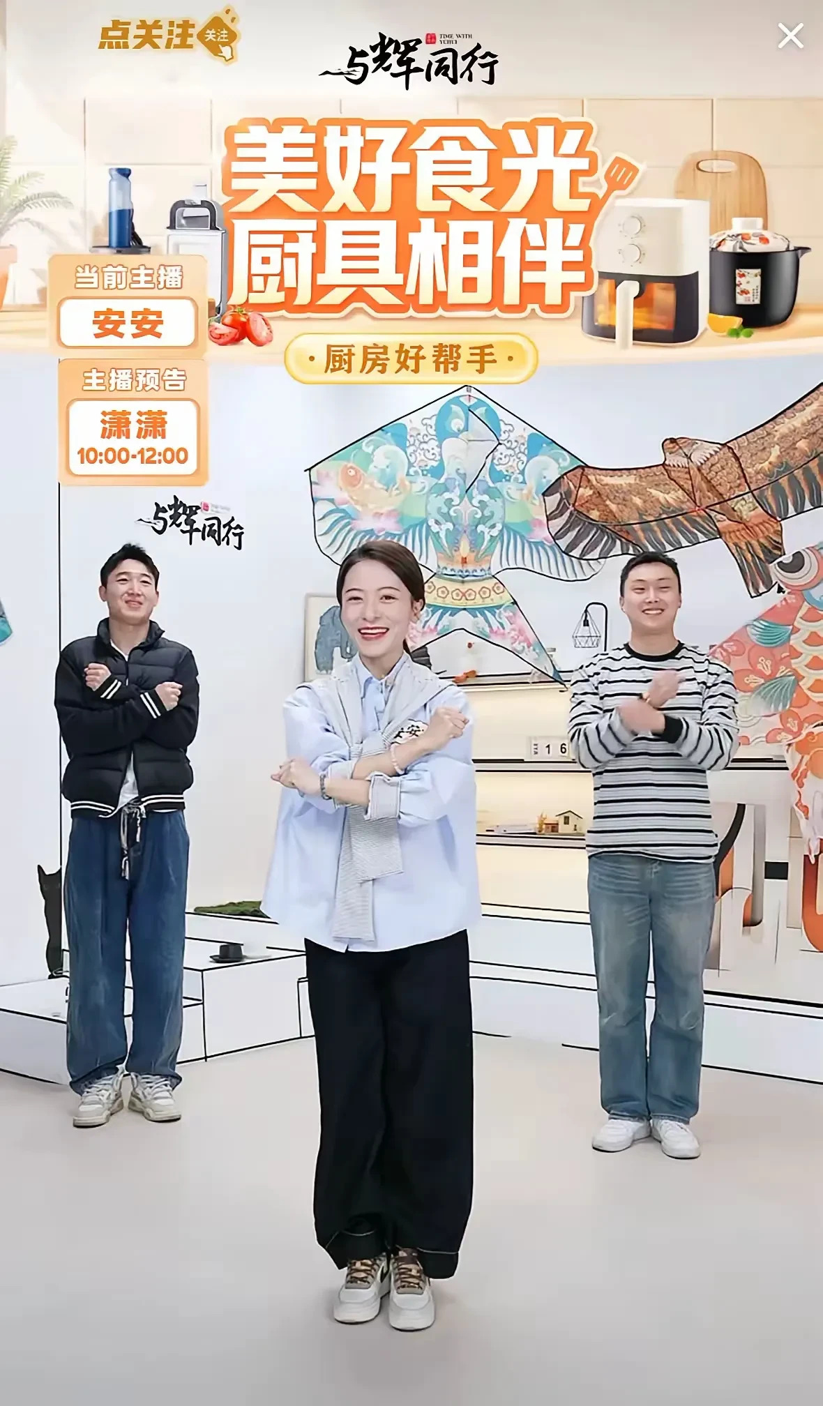安安早班直播间人气爆棚











直播间今天人好多啊！怎么回事？安安