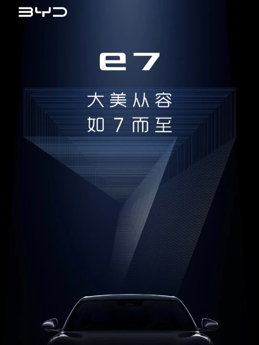 比亚迪该换设计师了，新车设计一个比一个丑！

很多人对比亚迪的近几年的汽车技