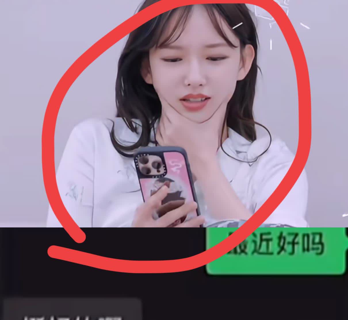 程潇前男友在节目上秒回信息！

其实明眼人都看出来了，不是因为他还爱程潇，也