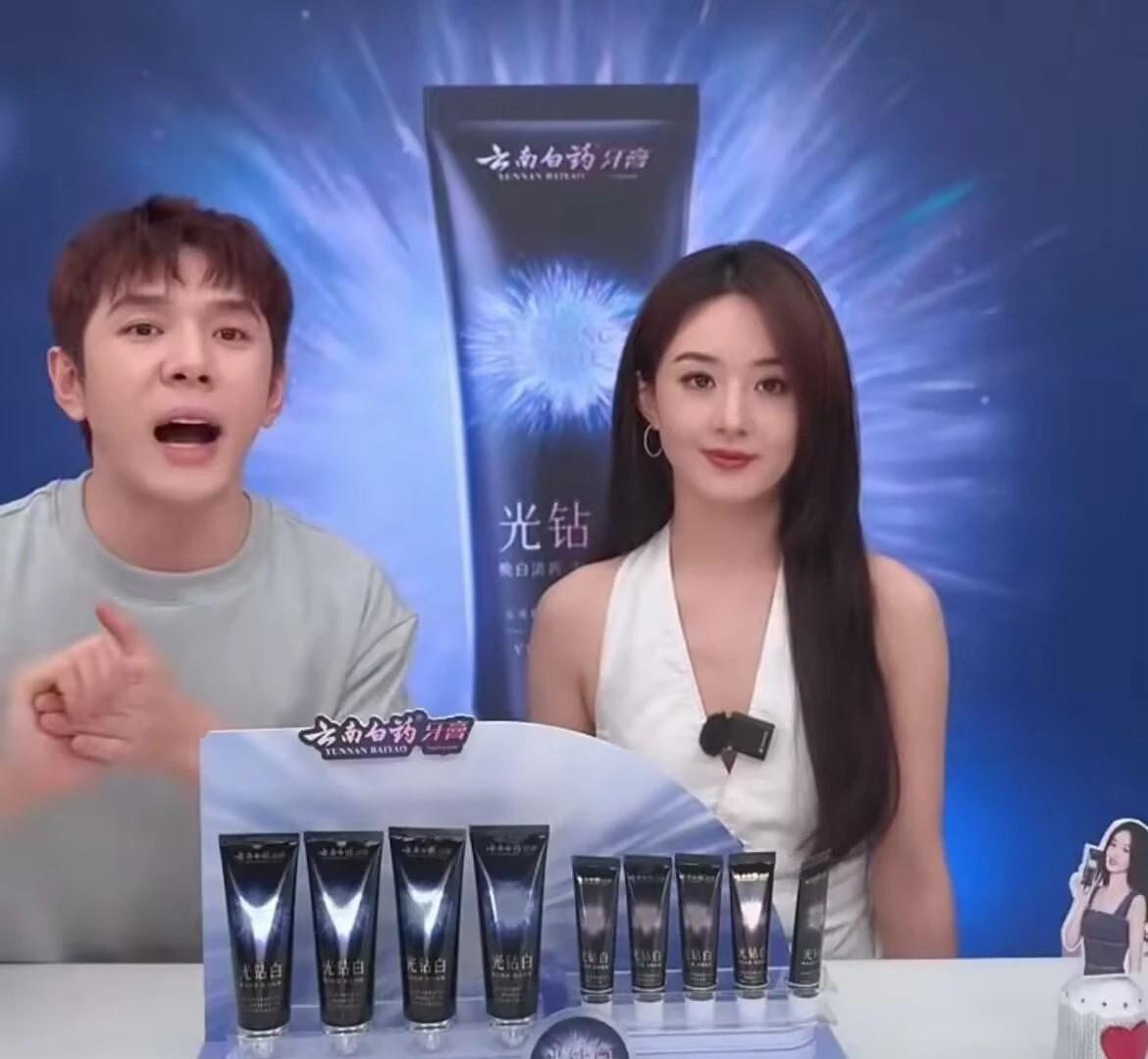 赵丽颖不是去拍戏了吗
怎么会跟李佳琦一起直播卖货了
看着好多明星都会去他直播间