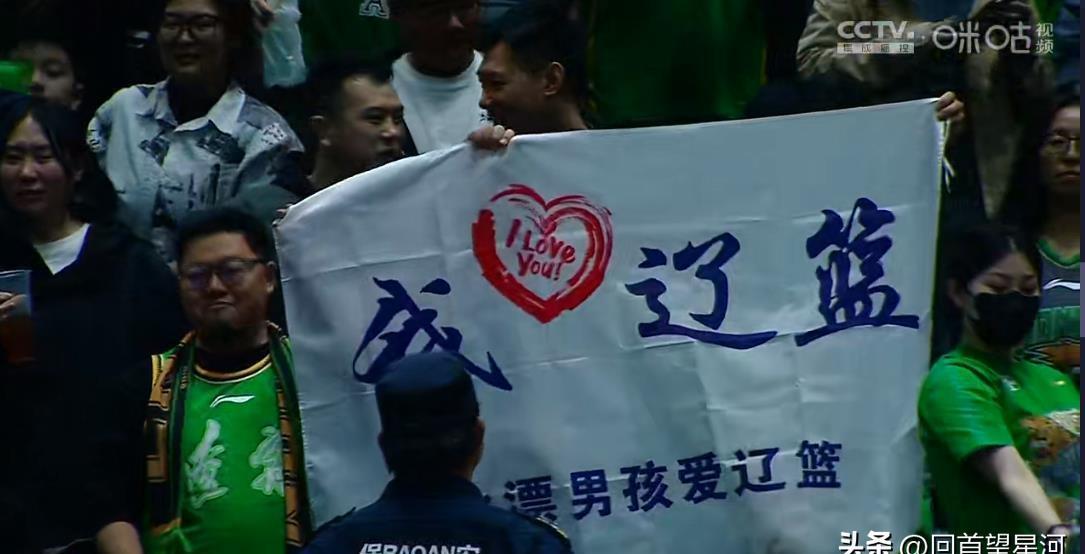 评论员霍楠解说辽宁对阵北控的比赛时说道：这还是北控的主场吗？怎么全是辽宁球迷的欢
