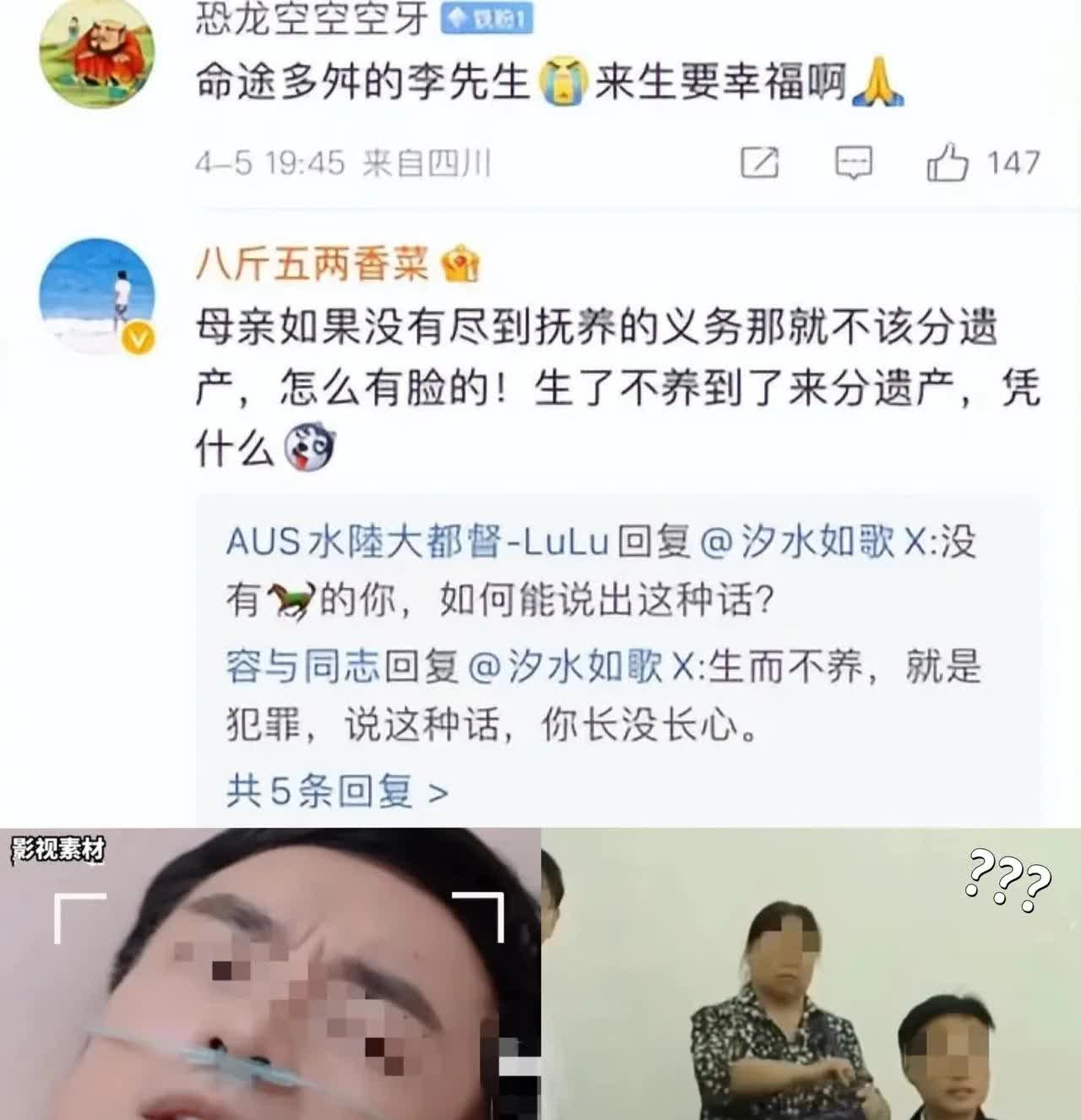 要不要脸？江苏南通，女子丈夫早逝，她狠心抛下幼子改嫁，把孩子丢给公婆抚养。20多
