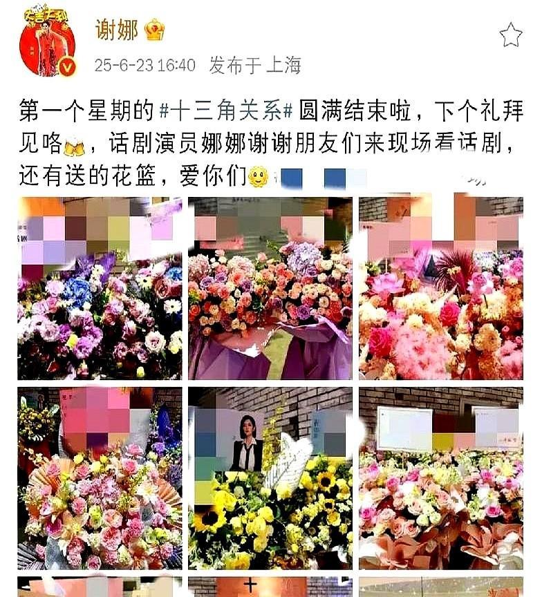 谢娜这排面太大了！
6月23日下午谢娜在社交平台发文，看完她的动态，忍不住感叹：