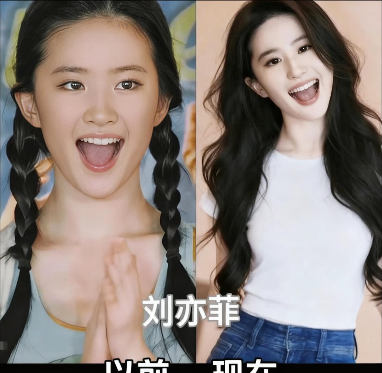 五百变女神表情包今昔对比