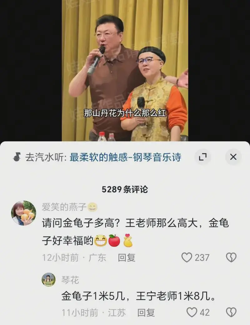 性缩力女艺人，怎么没人提金龟子？
