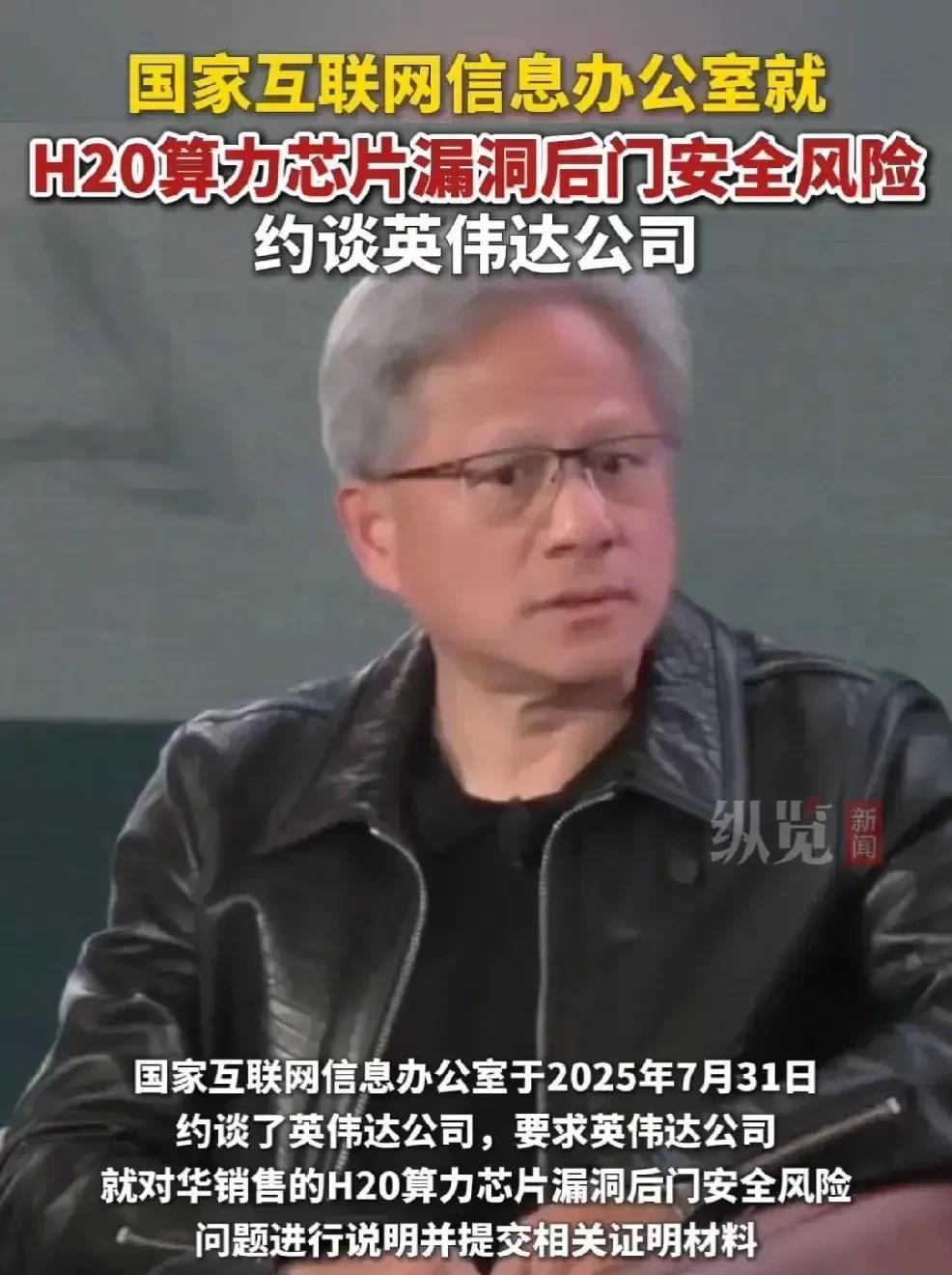 芯片巨头英伟达就是“披着羊皮的狼”，刚刚我国给他开发芯片市场，没有想到做出这样的