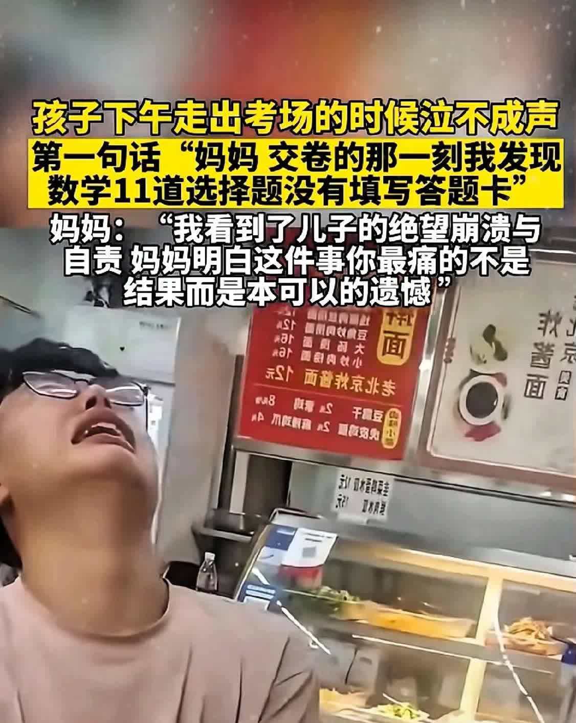 万万没想到！[流泪][流泪][流泪]

12年寒窗一朝悲[叹气]

全部