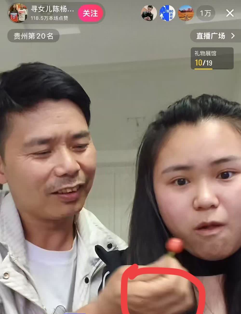 不用猜了！
小杨梅直播的时候亲口承认了，现在本儿上的名字写的就是陈杨梅。而且这