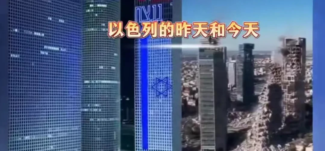 伊朗别慌，猛揍以色列，机会来了











世界要变天啦！美国佬突然袭