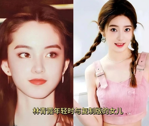 近日，林青霞女儿邢爱林亮相公众视野，那出挑的模样着实惊艳众人。

说实话，这姑娘