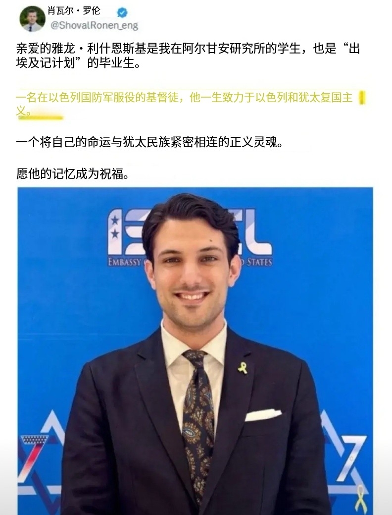 以色列人在华盛顿被击毙，蝴蝶效应要开始了，作恶早晚是要还的，
美国媒体报道称，在
