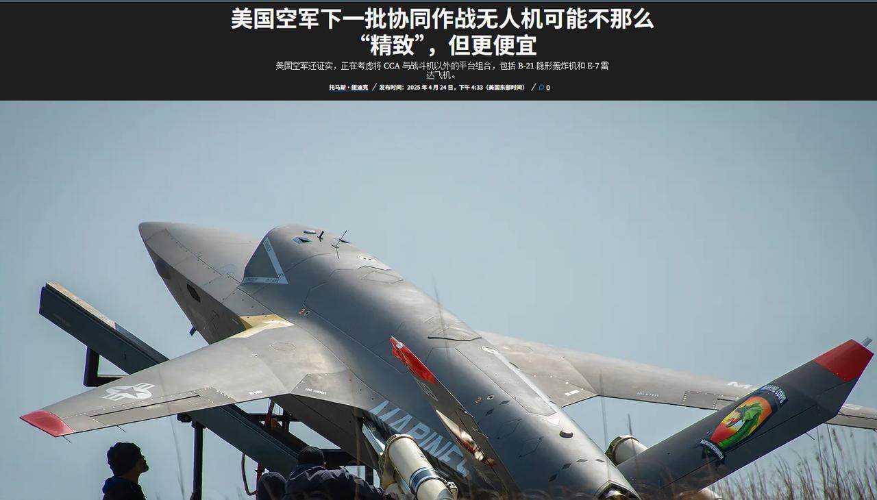 近日，美国空军副参谋长、部队设计、集成和兵棋推演主任约瑟夫·D·昆克尔少将在接受