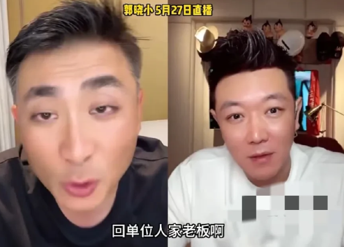 郭晓小连线主持人田源，说现在当了德云社的商演主持人抢你们生意了，但你别担心，以后
